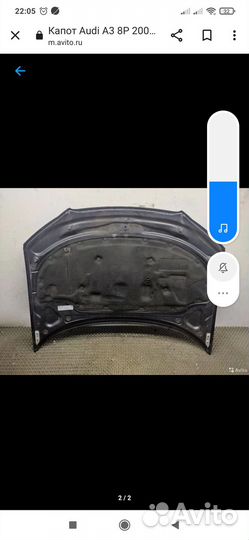 Капот ауди А3