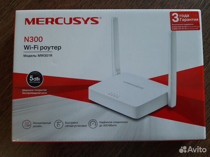 Wifi роутер Mercusys N300