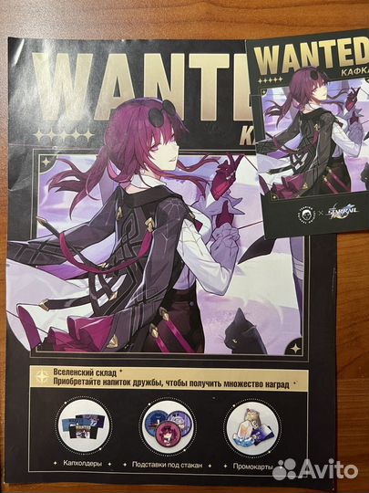 Мерч Honkai Star Rail