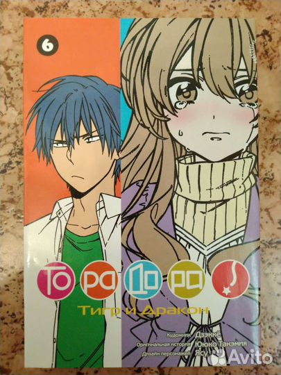 Аниме манга 