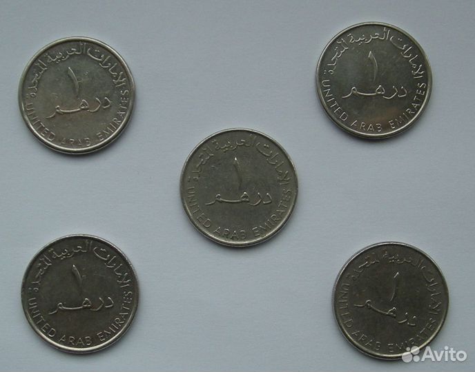 Продам монеты ОАЭ 1 дирхам