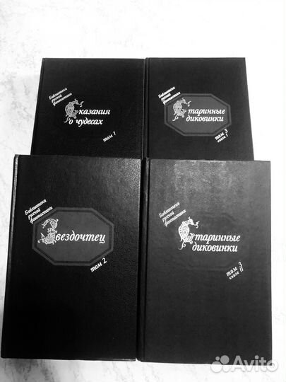 Биьлиотека русской фантастики(4 книги)