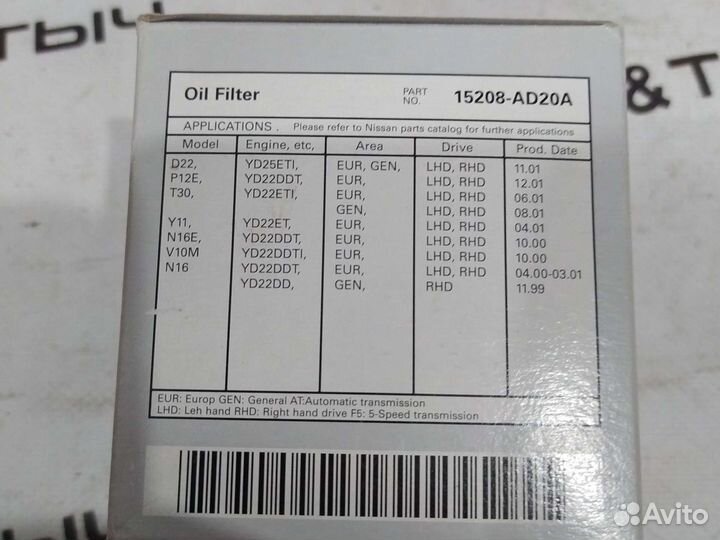 Фильтр масляный на Nissan Primera P12