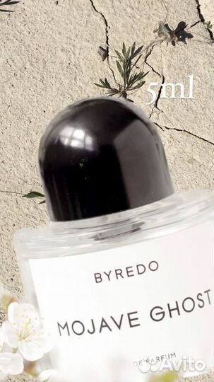 Оригинал Byredo Mojave Ghost 10,5,2,мл
