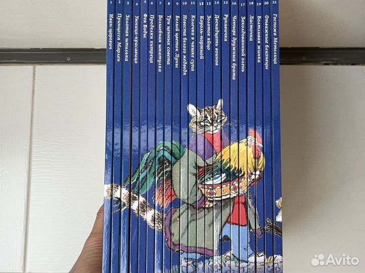 Сказки народов мира 21 издание