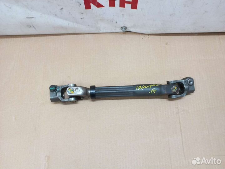 Рулевой карданчик Киа Оптима 4 JF