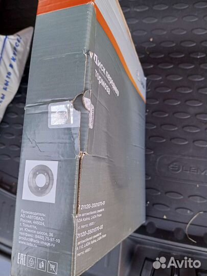 Тормозные диски калина кросс