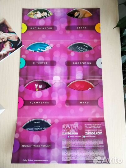 Подарочный набор для фитнеса