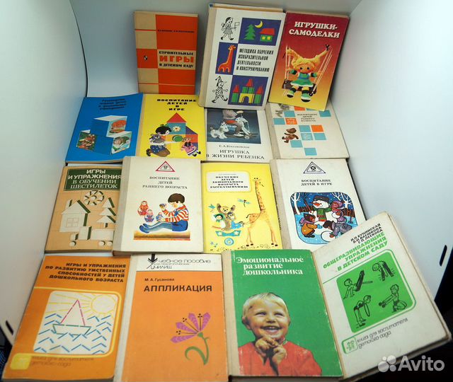 Библиотека воспитателя детского ясли сада 15 книг
