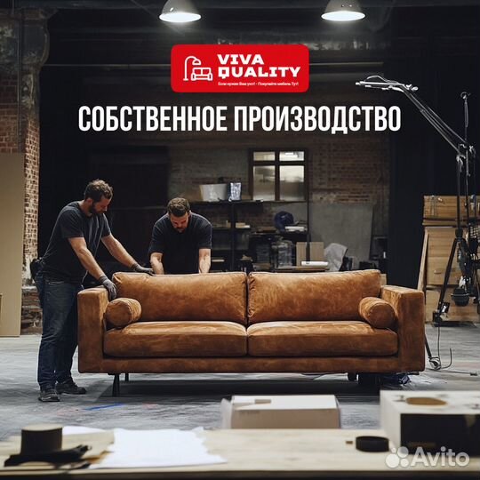 Модульный диван угловой, от производителя, с гаран