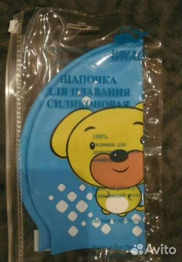 Детская силиконовая шапочка для плавания Whale