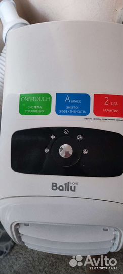 Напольный кондиционер ballu