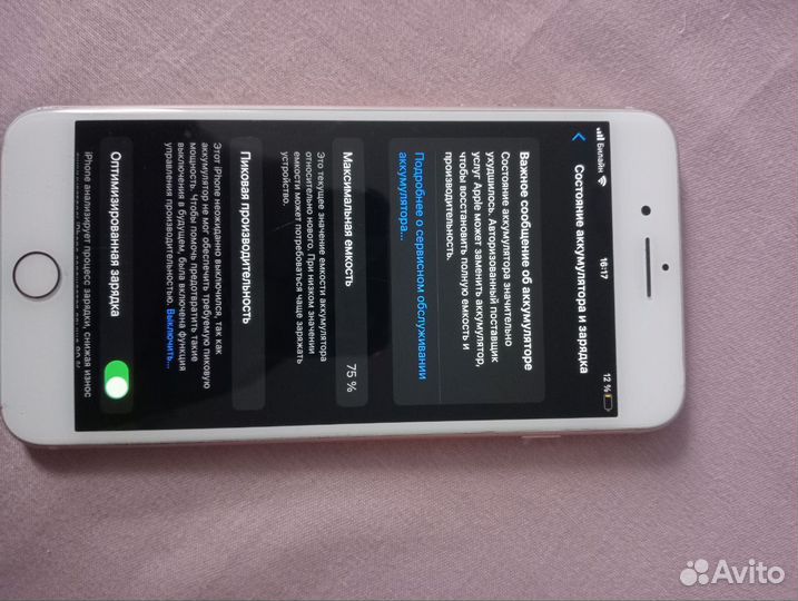 iPhone 8 Plus, 64 ГБ