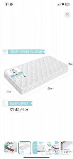 Детская кроватка с ящиком+матрас