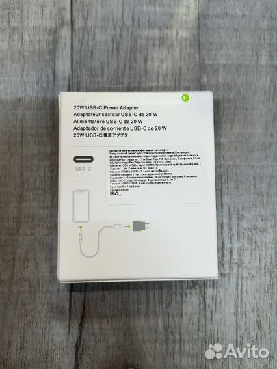 Блок питания Apple 20w