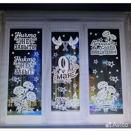 Украшения для окон