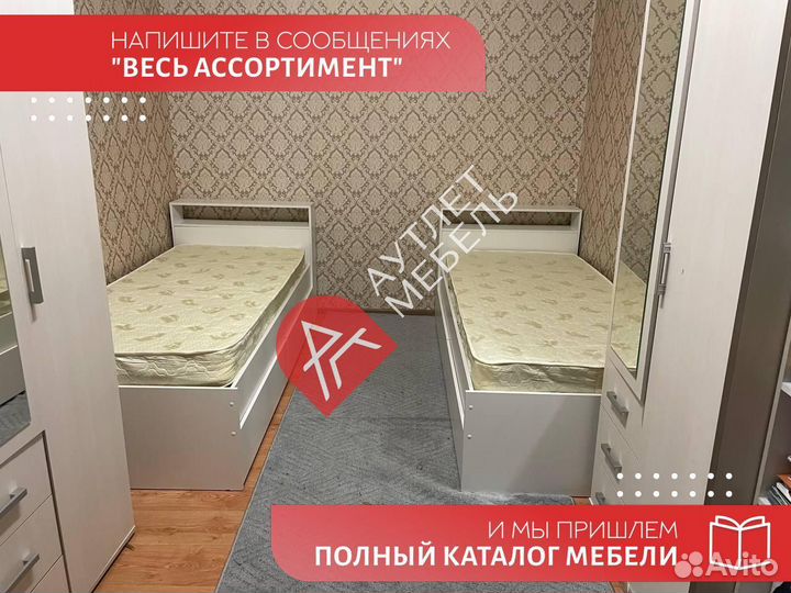 Кровать 90х200 с ящиками