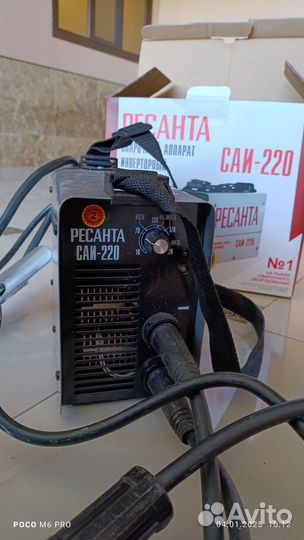 Сварочный аппарат