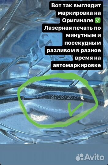 Вода Зам-Зам