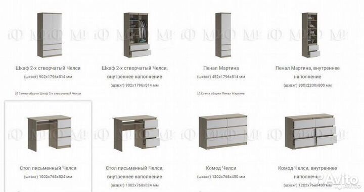 Стол угловой 