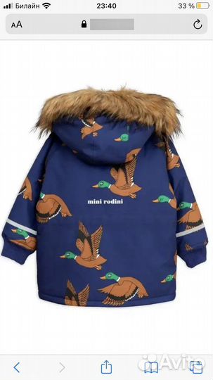 Куртка зимняя Mini Rodini