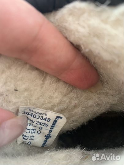 Дутики котофей б/у