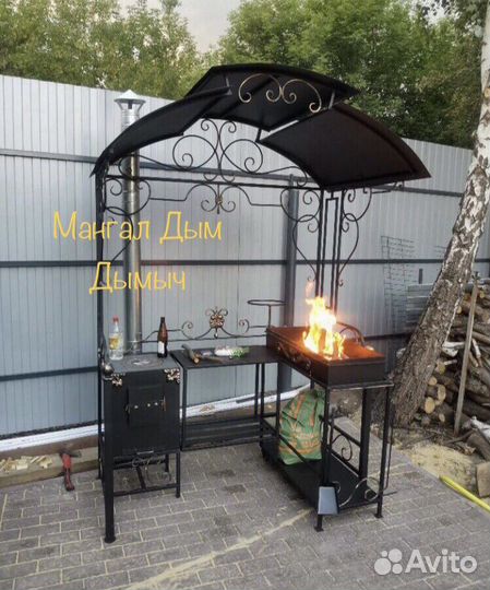 Мангал барбекю