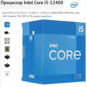 Процессор Intel core i5 12400 на гарантии
