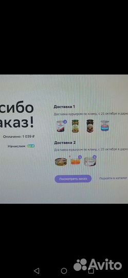 Про мо код Ы