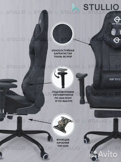 Компьютерное игровое кресло геймерское с массажем