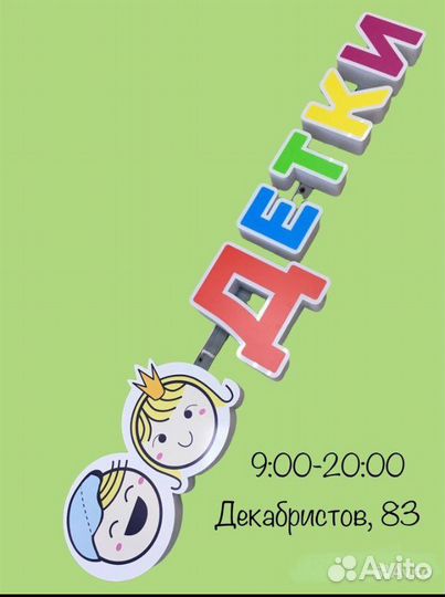 Набор для детского застолья 