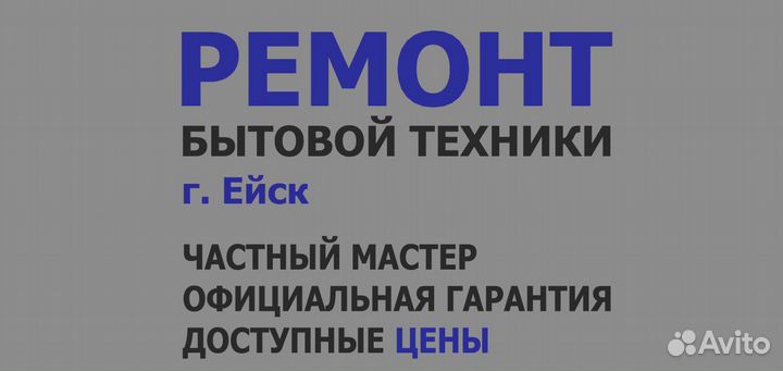 Ремонт кондиционеров установка чистка