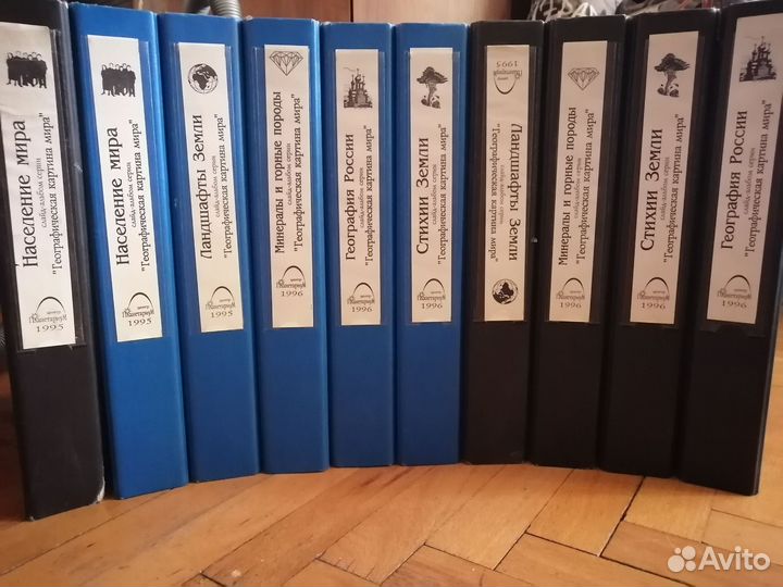 Диапозитивы с лекциями слайды Планетариум