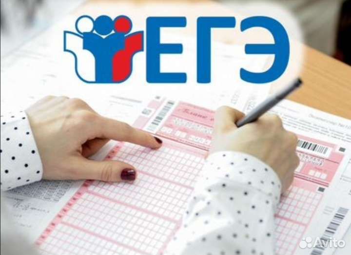 Репетитор. Подготовка к медицинскому университету