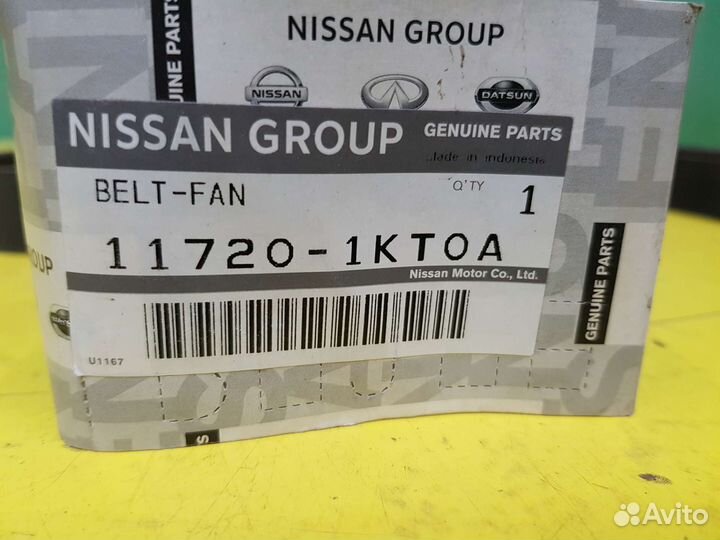 Ремень приводной Nissan Juke F15 117201KT0A