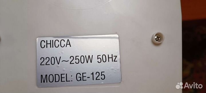 Соковыжималка