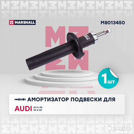 Амортизатор газ. передн. Audi A4 07, A5 07, S4 07