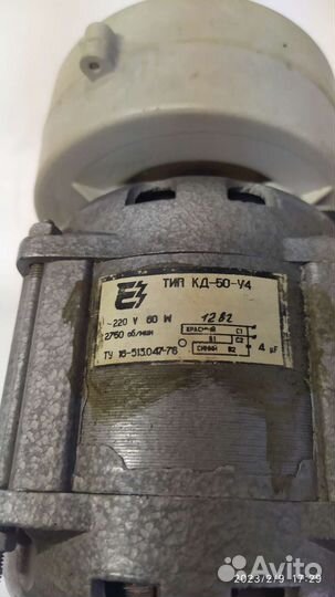 Электродвигатель на кинопроектор Радуга в сборе