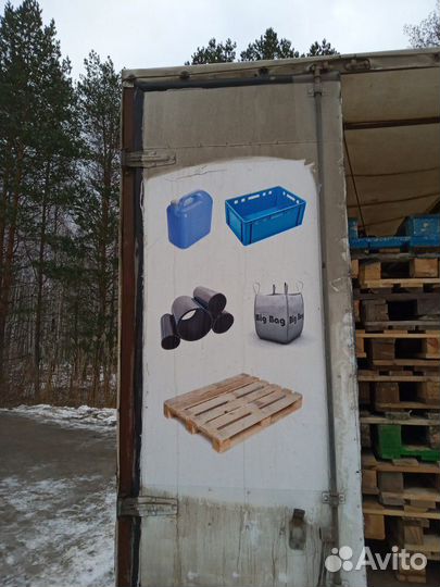 Утилизация