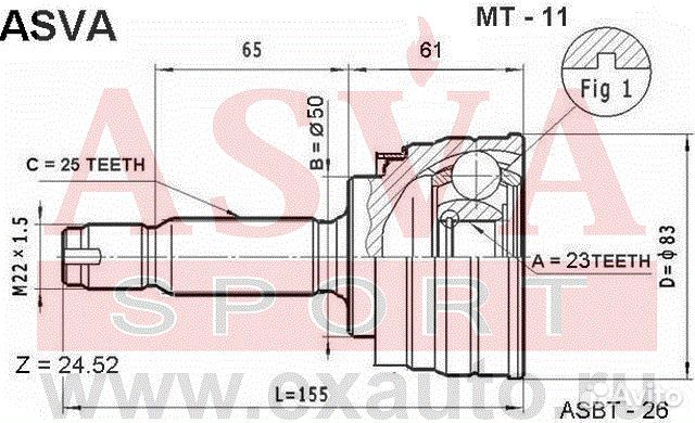 Шрус наружный 23x50x25 MT11