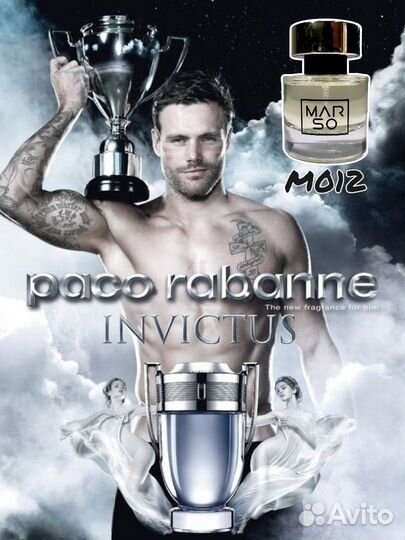 Духи marso по мотивам Invitus Paco Rabanne