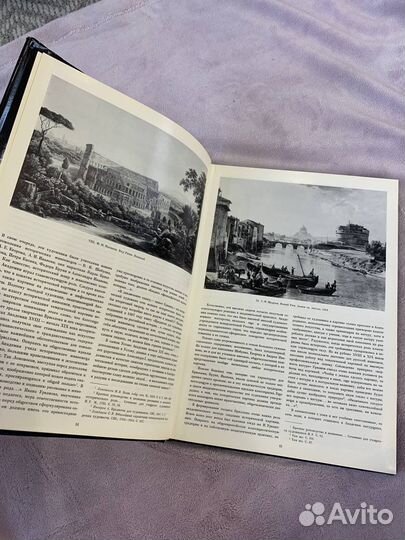 Художественный альбом Карл Брюллов