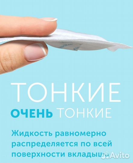 Вкладыши для груди lovular