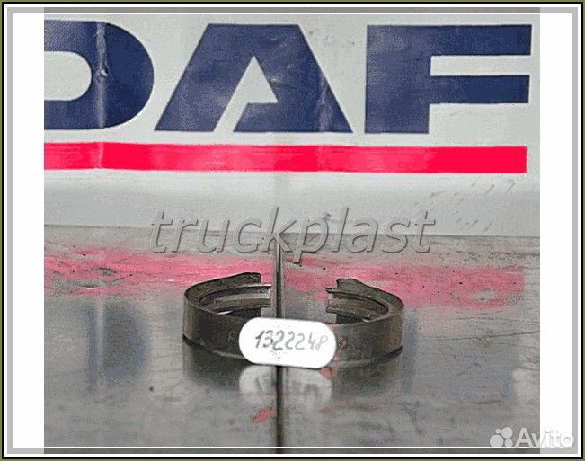Есть 1322248 Хомут DAF