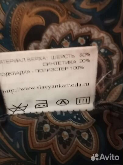 Пальто женское