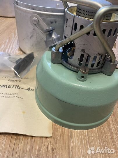 Примус туристический