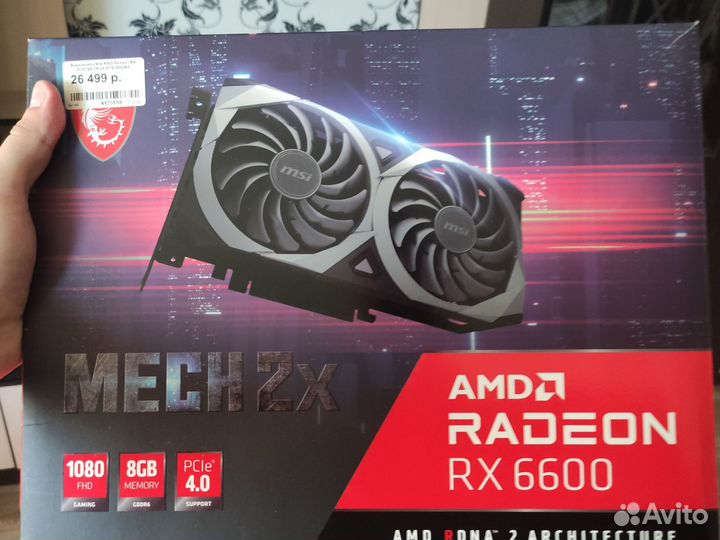 Видеокарта Rx 6600