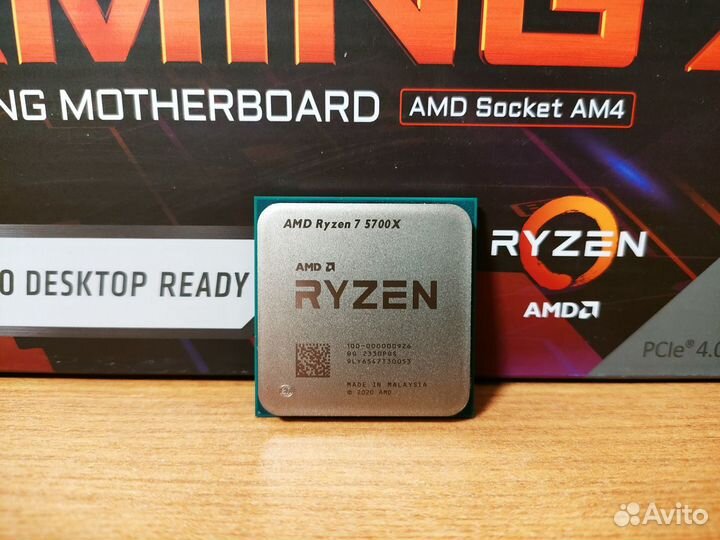 Комплект Ryzen 7 5700X + Gigabyte B550 Gaming X V2