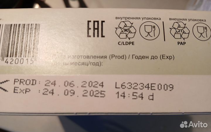 Бибикаша овсяная новая