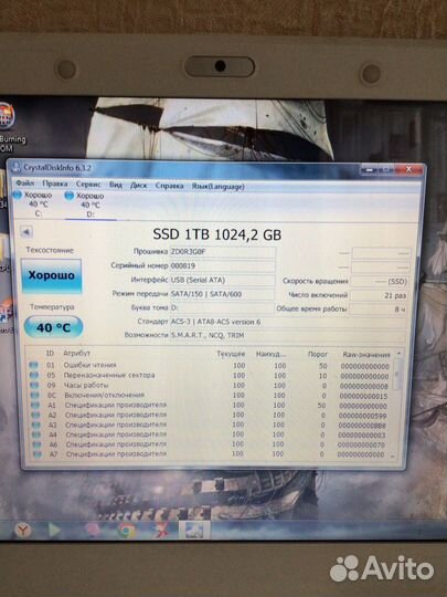 SSD M.2 ngff 1 TB